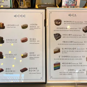스노잉클라우드 리뷰 사진