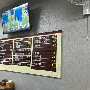정가네순대 리뷰 사진
