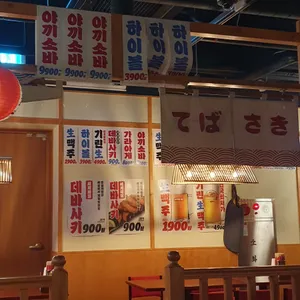 토리비어 리뷰 사진