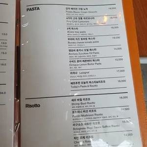 비스트로 사랑방 리뷰 사진