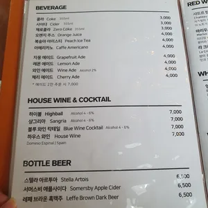 비스트로 사랑방 리뷰 사진