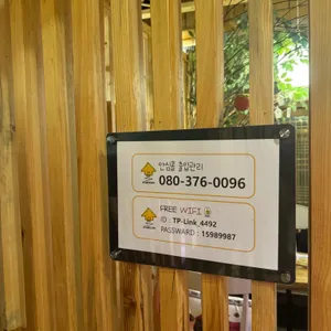 소레다 리뷰 사진