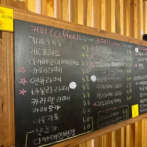 소레다 리뷰 사진