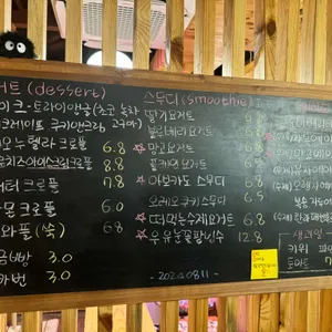 소레다 리뷰 사진