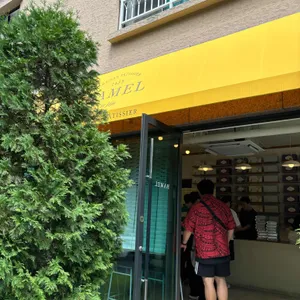제주 하멜 리뷰 사진