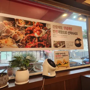오늘부터애간장 리뷰 사진