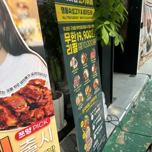 청년고기장수 리뷰 사진