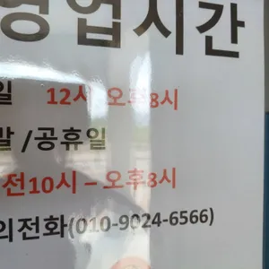 폴프랭크카페 리뷰 사진