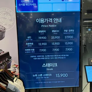 애슐리퀸즈 리뷰 사진
