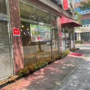 이비가짬뽕 리뷰 사진