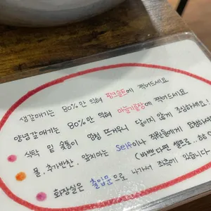 솔송이구이 리뷰 사진