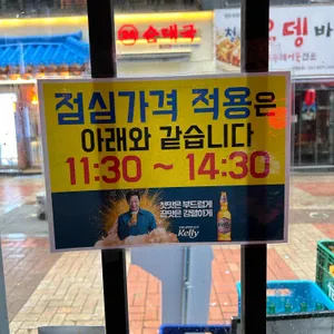 중앙쭈꾸미 리뷰 사진