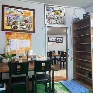 성송반점 리뷰 사진
