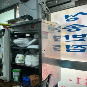 성송반점 리뷰 사진
