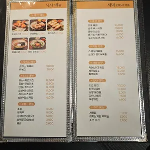군자주민 리뷰 사진