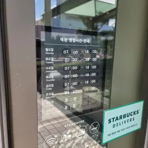 스타벅스  리뷰 사진