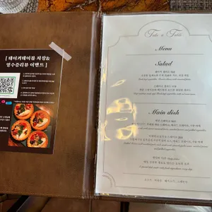 테이커테이블 리뷰 사진