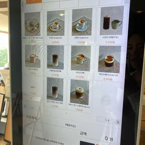 땡스덕 베르베르의집 리뷰 사진