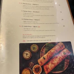 카리 리뷰 사진