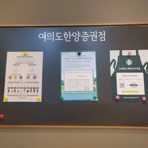 스타벅스 리뷰 사진