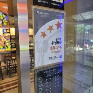 스타벅스 리뷰 사진