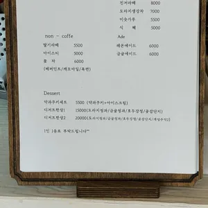 무늬과자 리뷰 사진