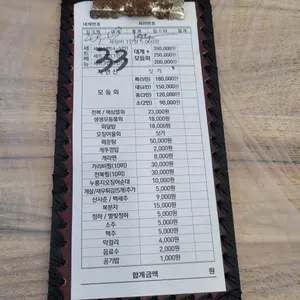 대포대게회직판장 리뷰 사진