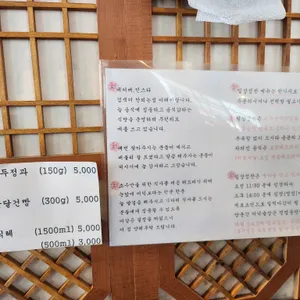 일상정찬 리뷰 사진