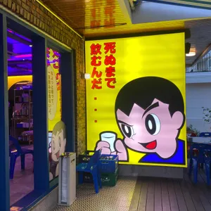 압구정편의점 리뷰 사진