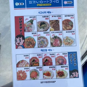 압구정편의점 리뷰 사진