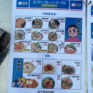 압구정편의점 리뷰 사진