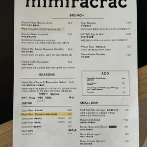 미미락락 리뷰 사진