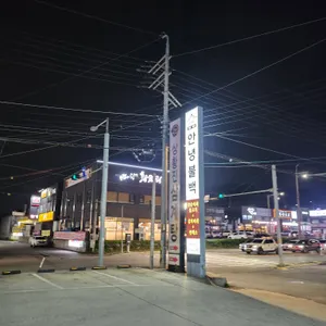 안녕불백 리뷰 사진