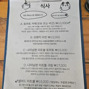 마이클식당 리뷰 사진
