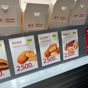 빠우 리뷰 사진