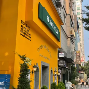 필스너하우스 리뷰 사진