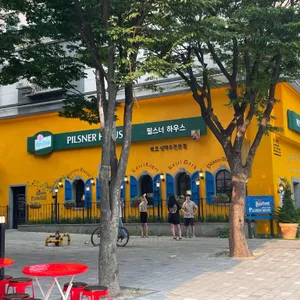필스너하우스 리뷰 사진