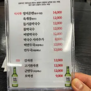 청류벽 리뷰 사진