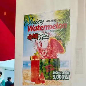 밀키샵 리뷰 사진