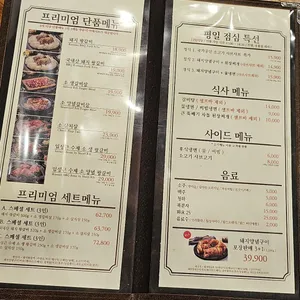 임성근국가공인진갈비 리뷰 사진
