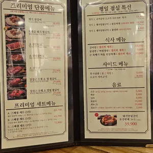 임성근국가공인진갈비 리뷰 사진