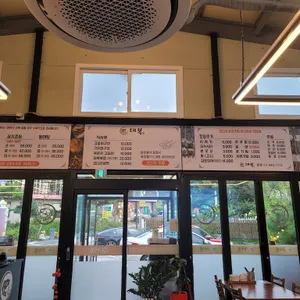 대복 리뷰 사진
