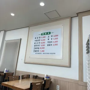갈현냉면집 리뷰 사진