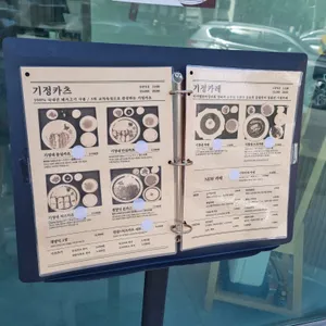 기정카츠 리뷰 사진