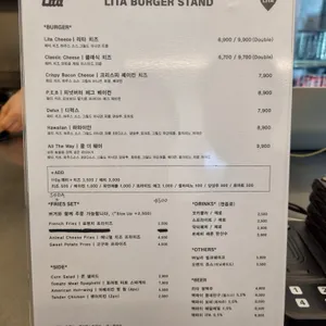 리타버거스탠드 리뷰 사진