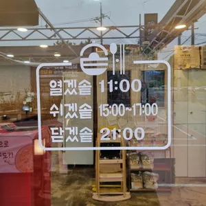 하하솥밥 리뷰 사진