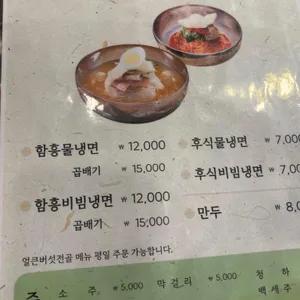 해다올 뜰 리뷰 사진
