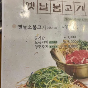 해다올 뜰 리뷰 사진