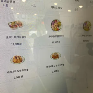 Poke all day 포케&샐러드 리뷰 사진
