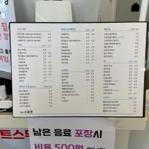 소돌엔 리뷰 사진